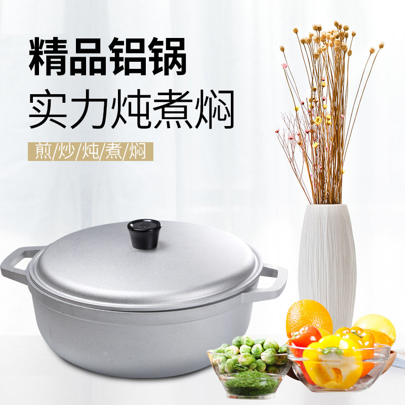 Camping Cooking Rice - Panci Aluminium Kecil Tebal untuk Memasak